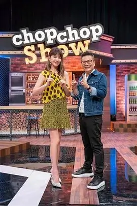 极限挑战第十季